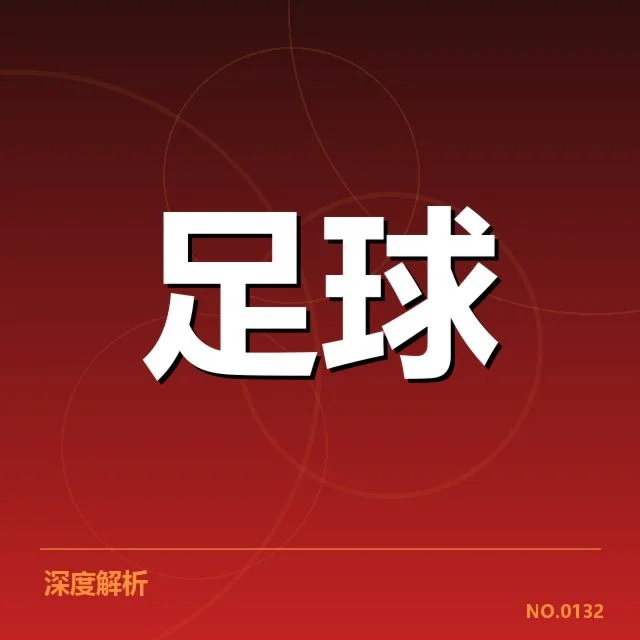 当前确认的教练名单和赛程安排