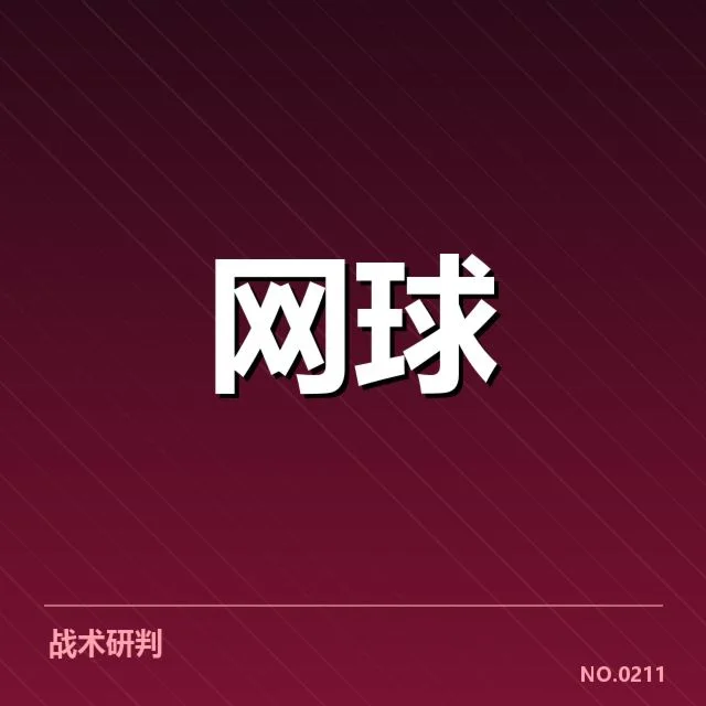 半决赛参赛选手及赛程安排
